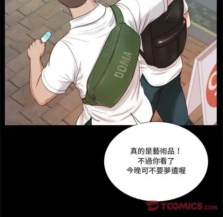 第39話