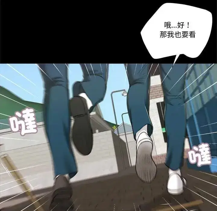 第39話
