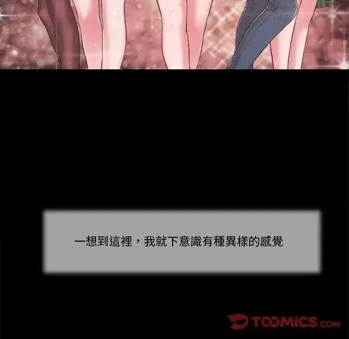 第39話