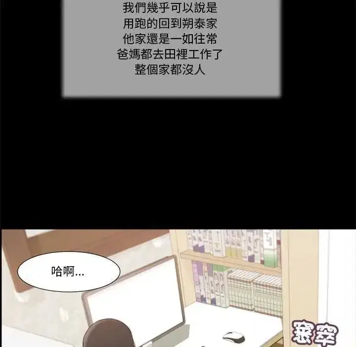 第39話