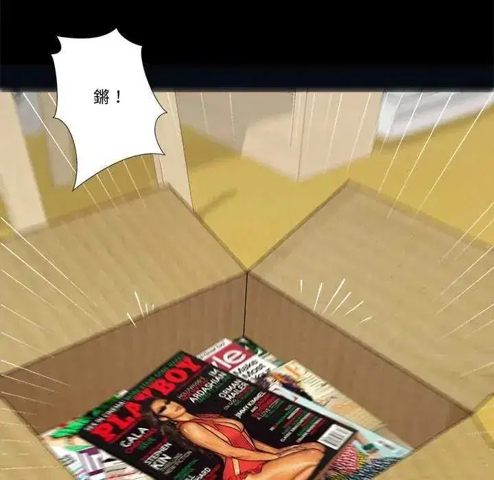 第39話