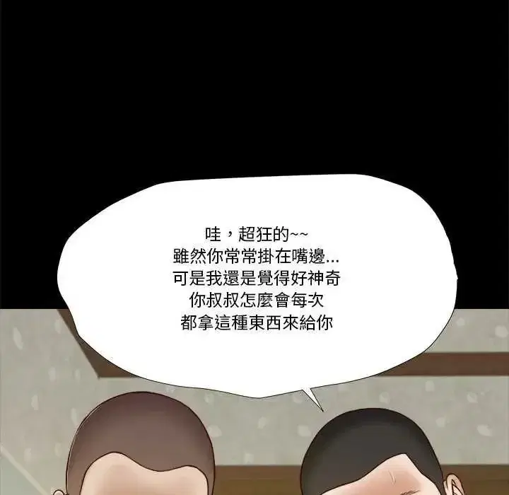 第39話