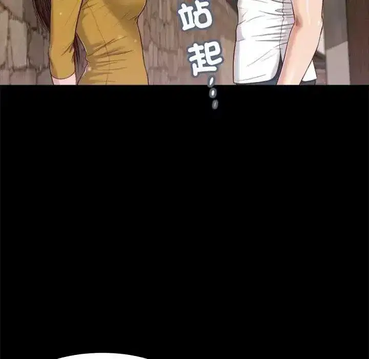 第39話
