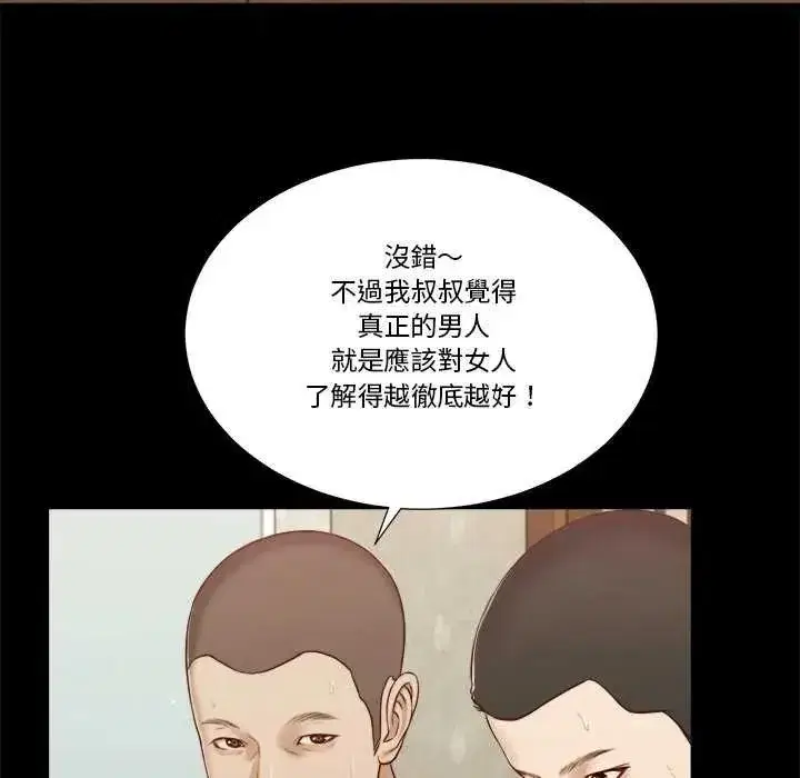 第39話