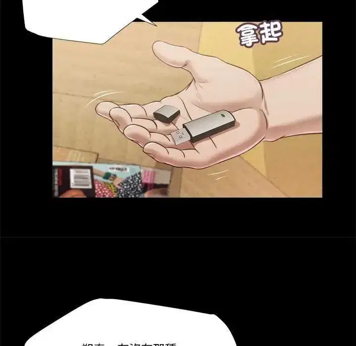 第39話