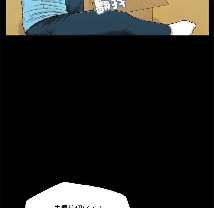 第39話