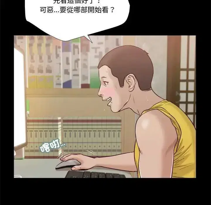 第39話