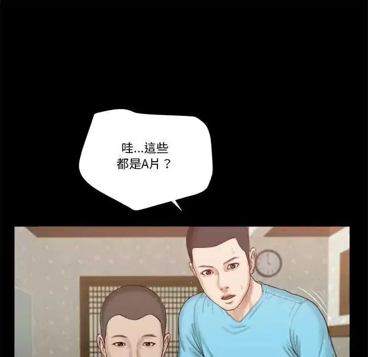 第39話