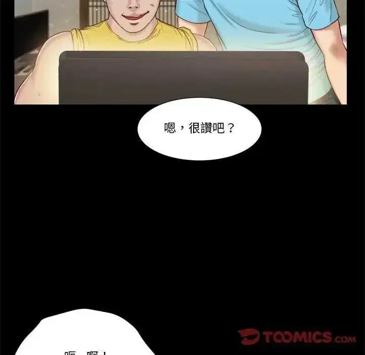 第39話