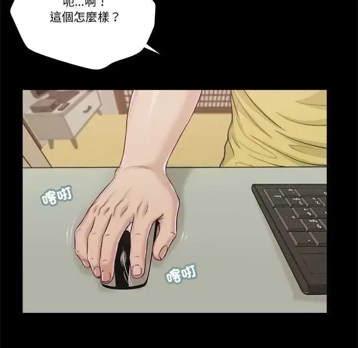 第39話