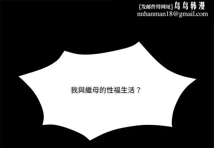 第40話