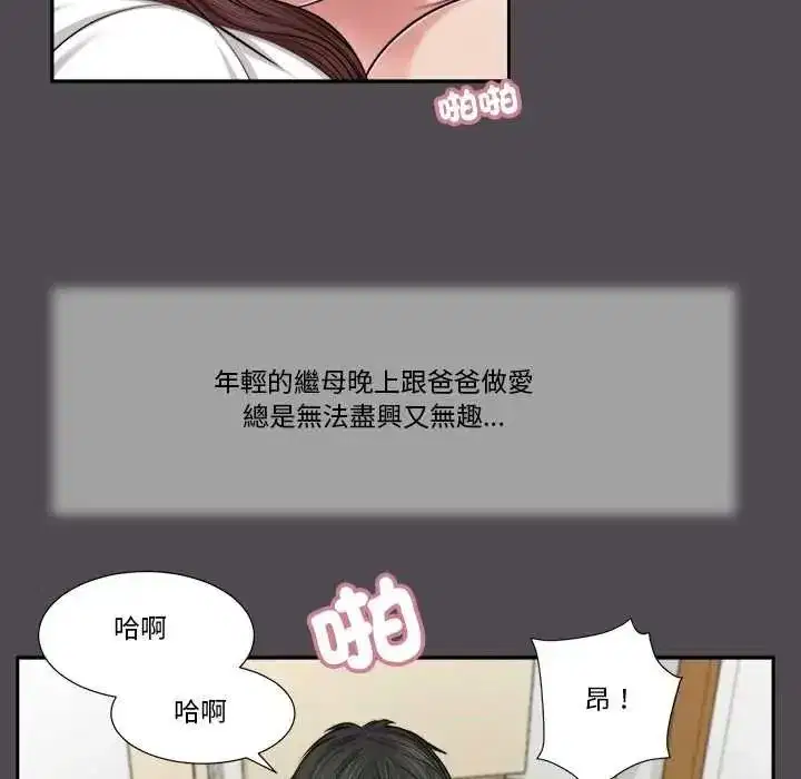 第40話