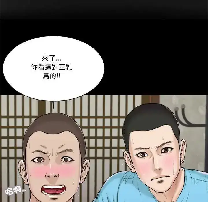 第40話