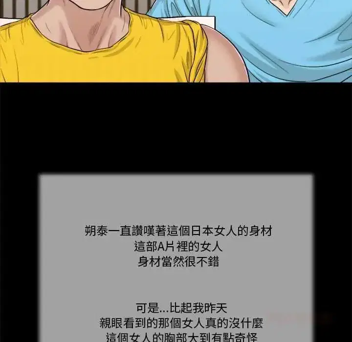 第40話