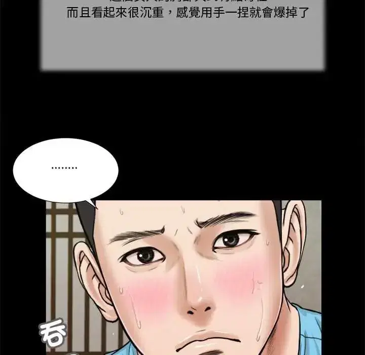 第40話