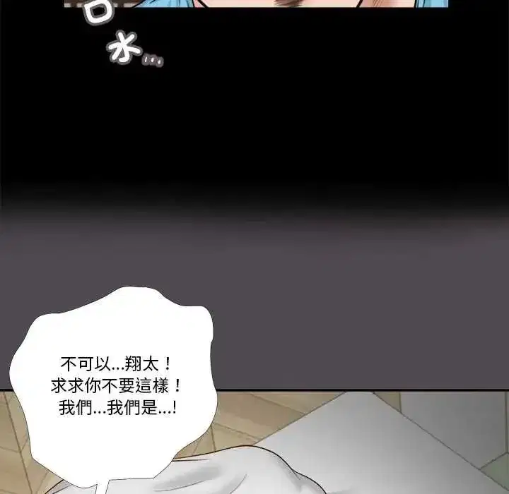 第40話