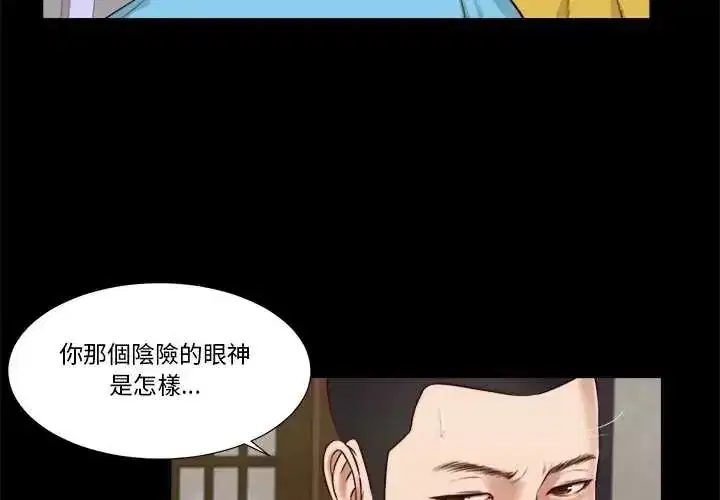 第40話