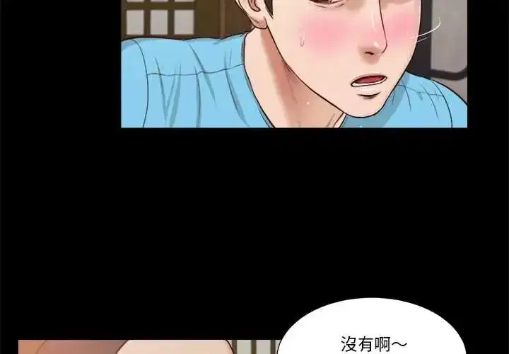 第40話