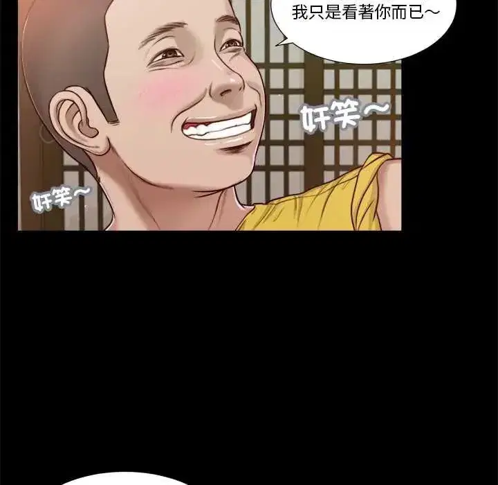 第40話
