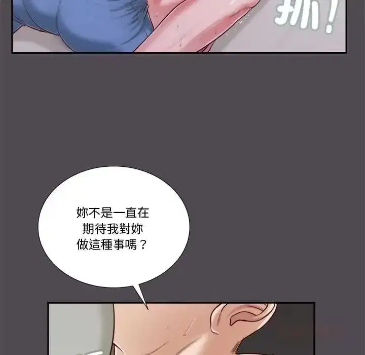 第40話