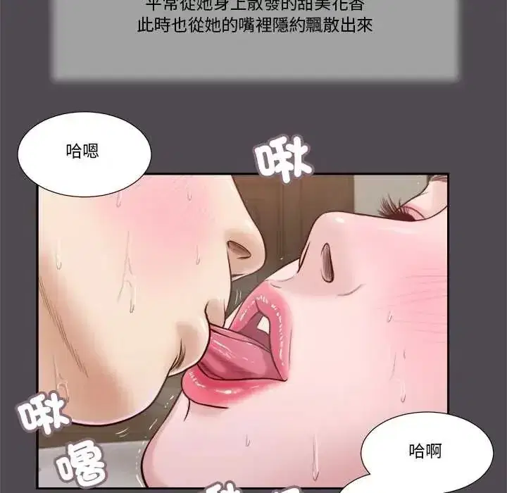 第40話