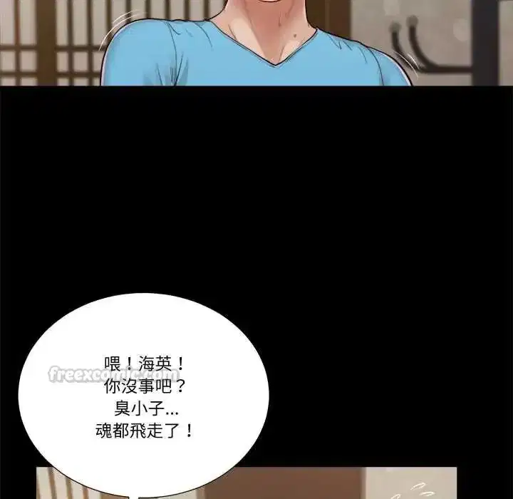 第40話