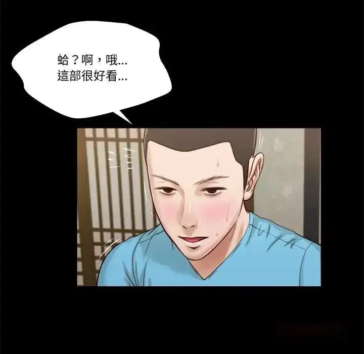第40話