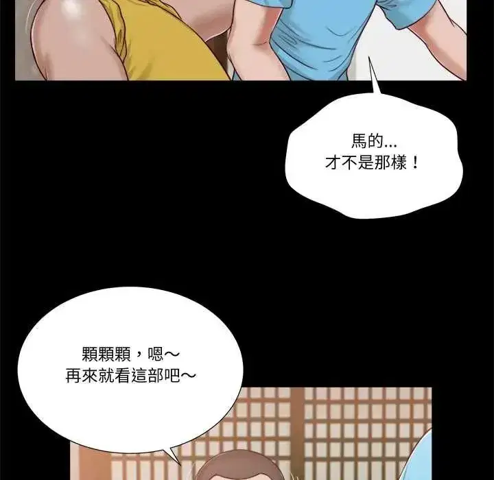 第40話