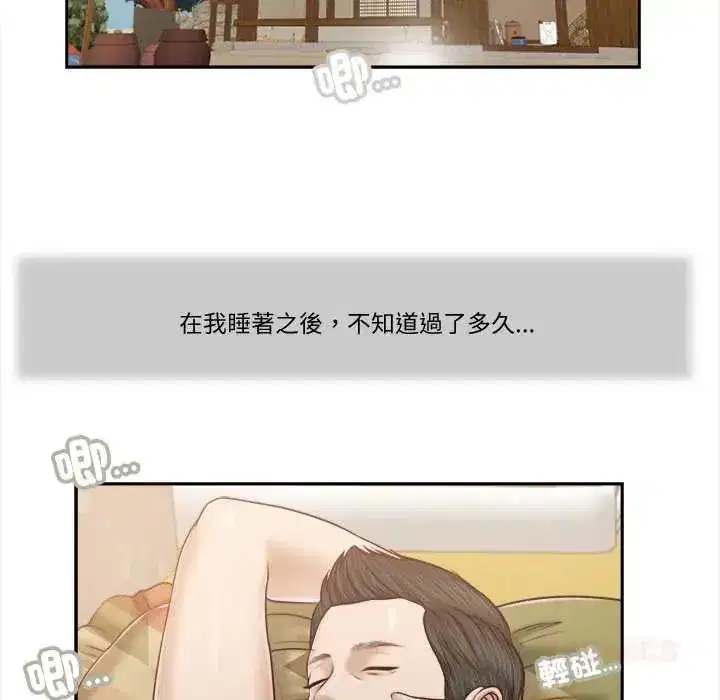 第40話