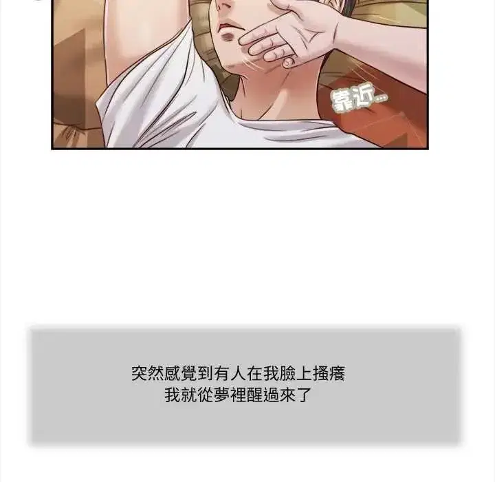 第40話