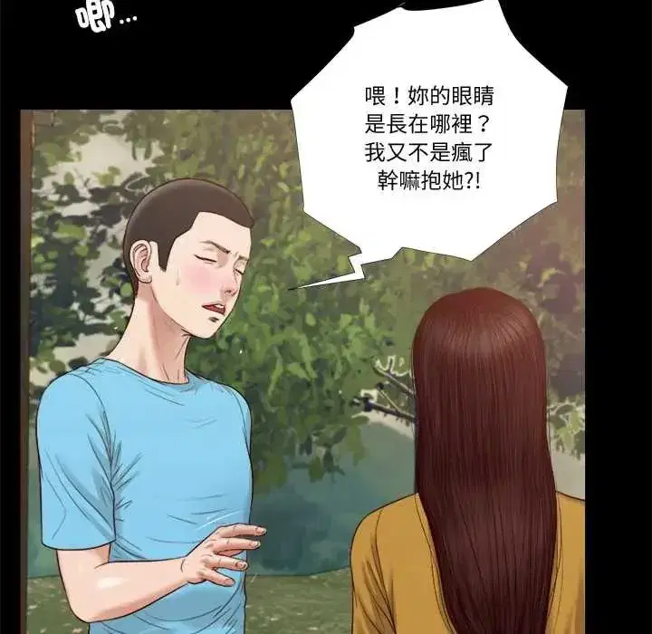 第41話