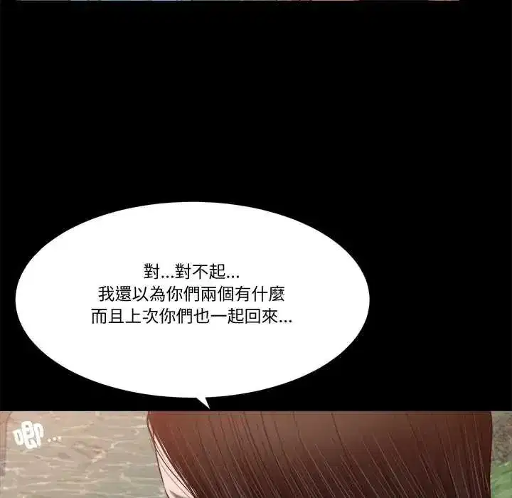 第41話
