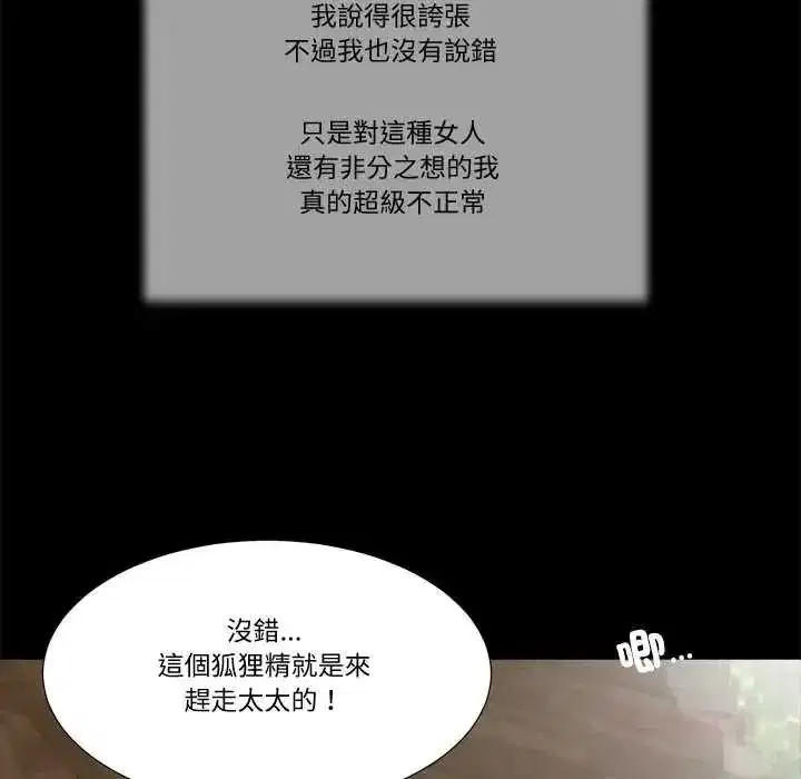 第41話