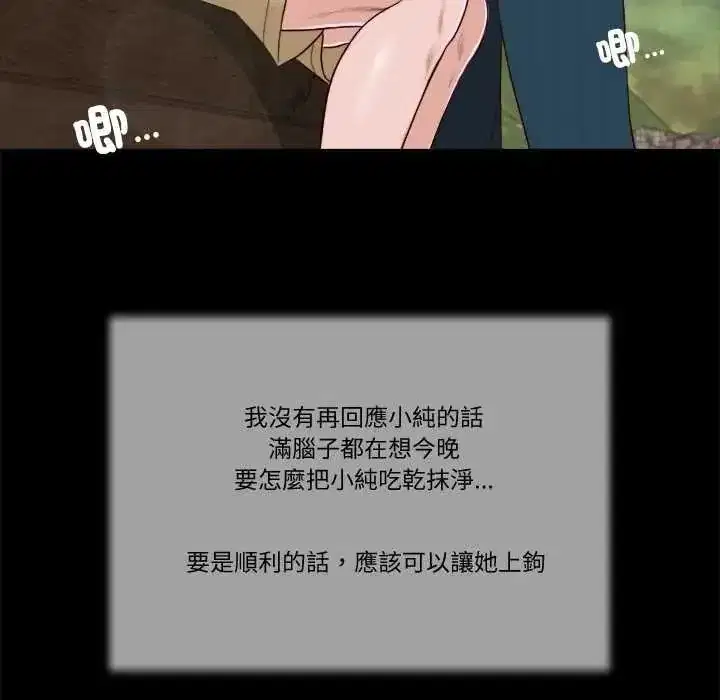 第41話