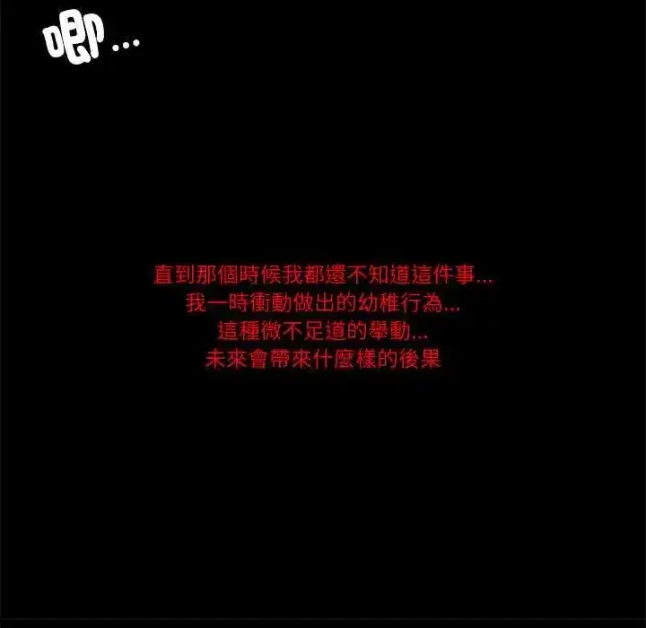 第41話