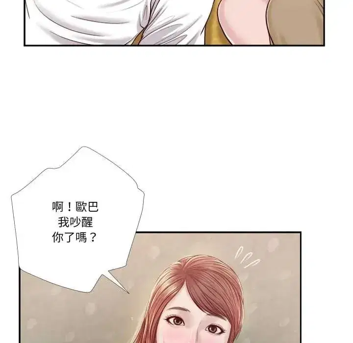 第41話