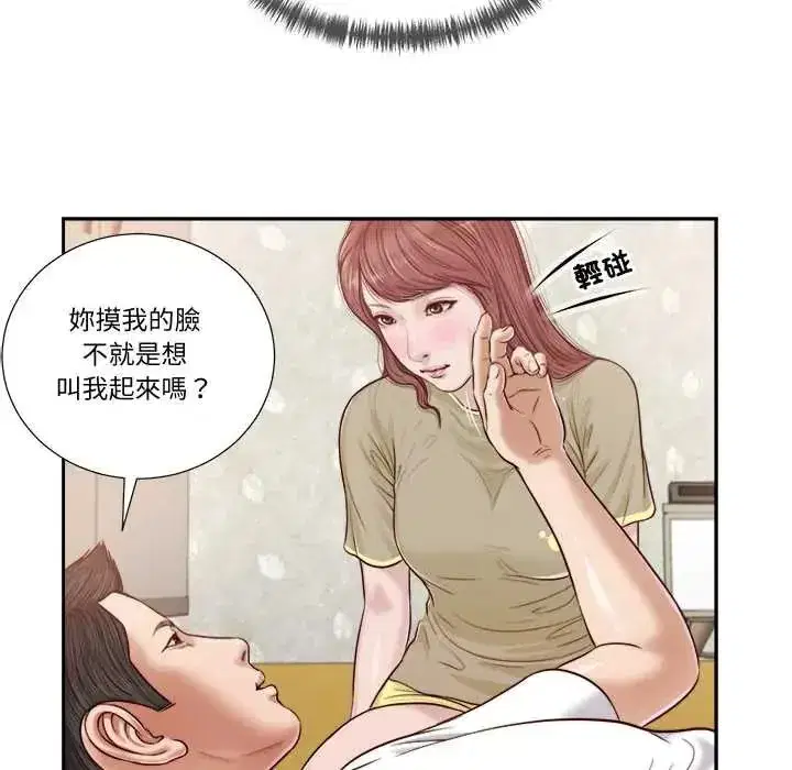 第41話