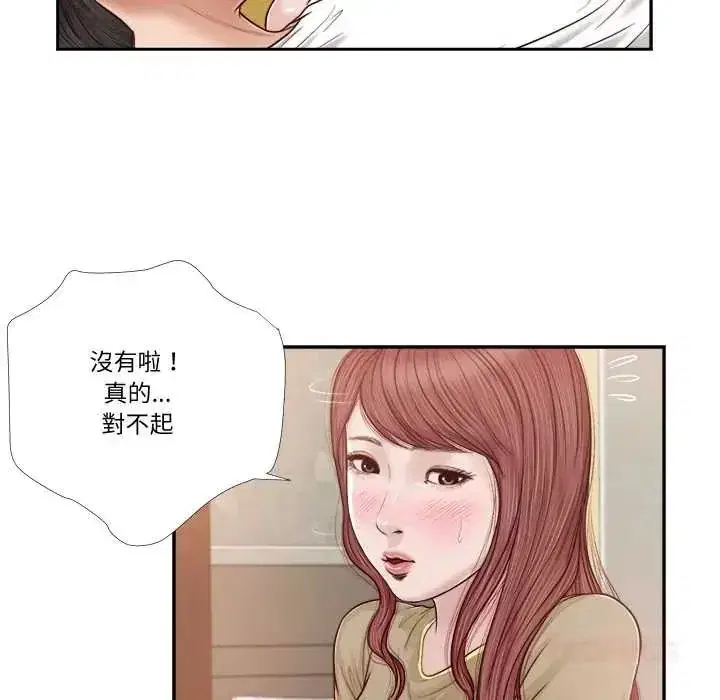 第41話