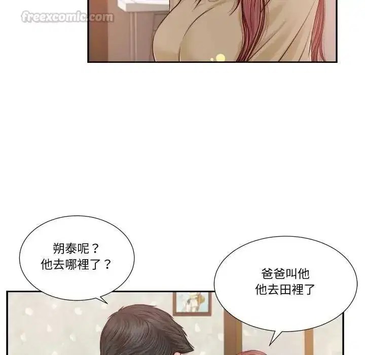第41話
