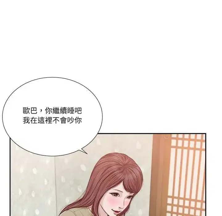 第41話