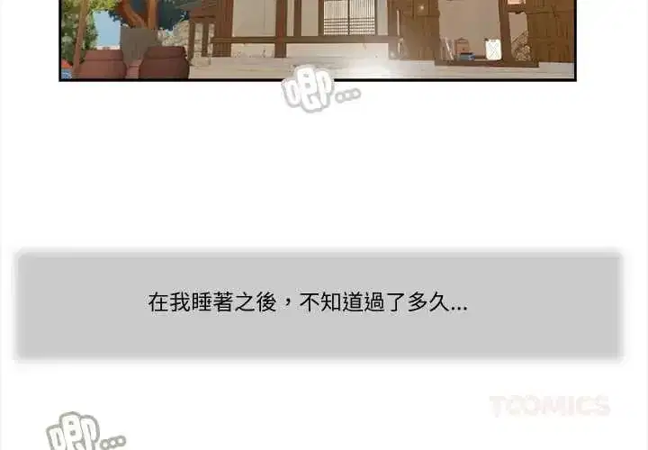 第41話