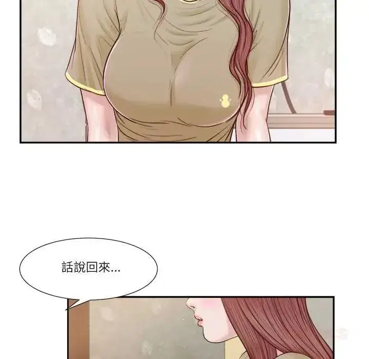第41話