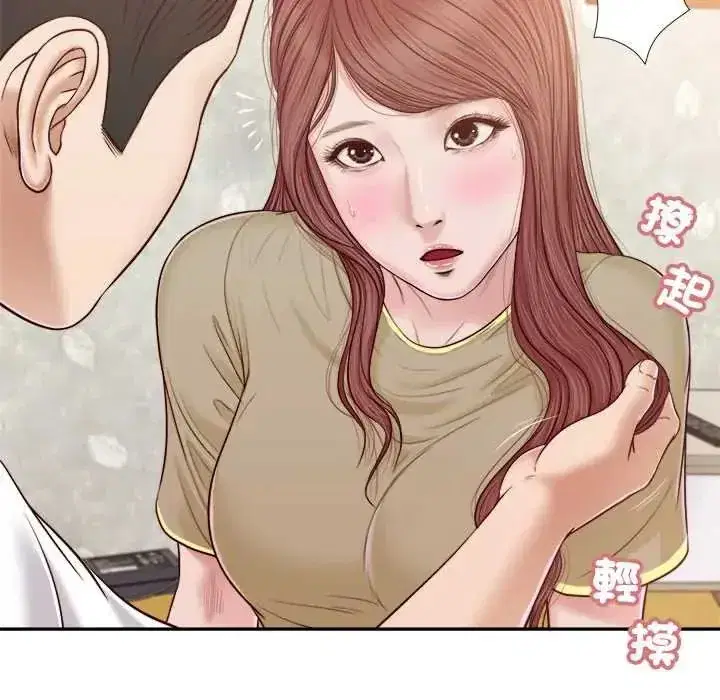 第41話