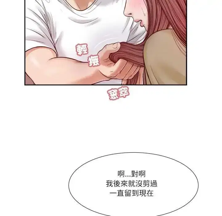 第41話