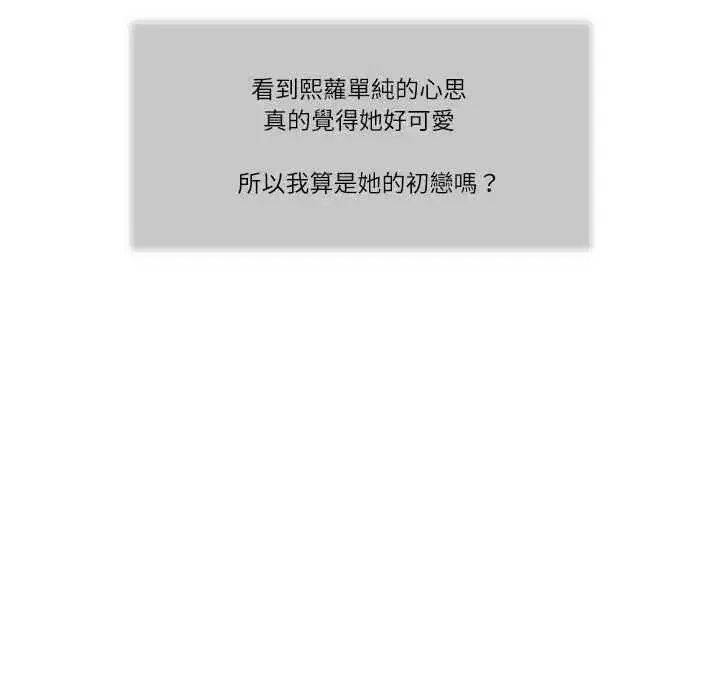 第41話