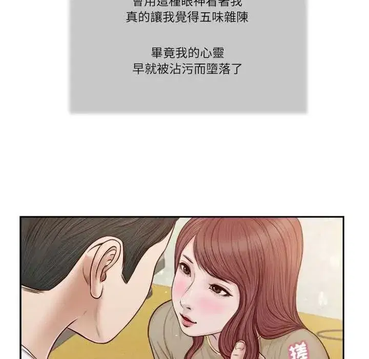 第41話