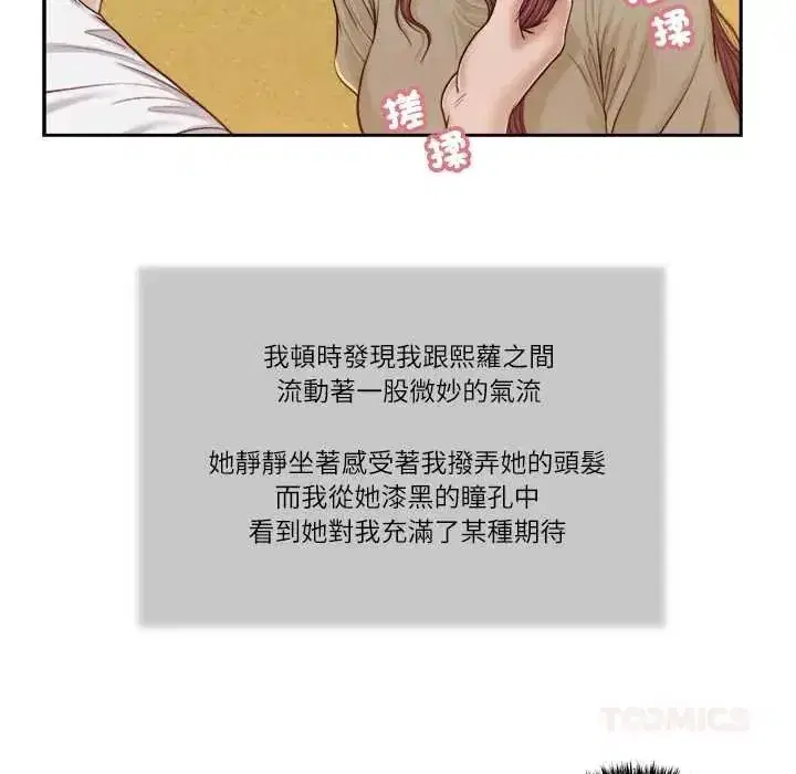 第41話