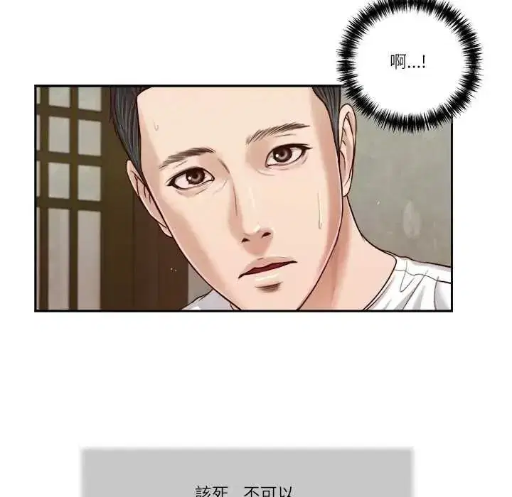 第41話