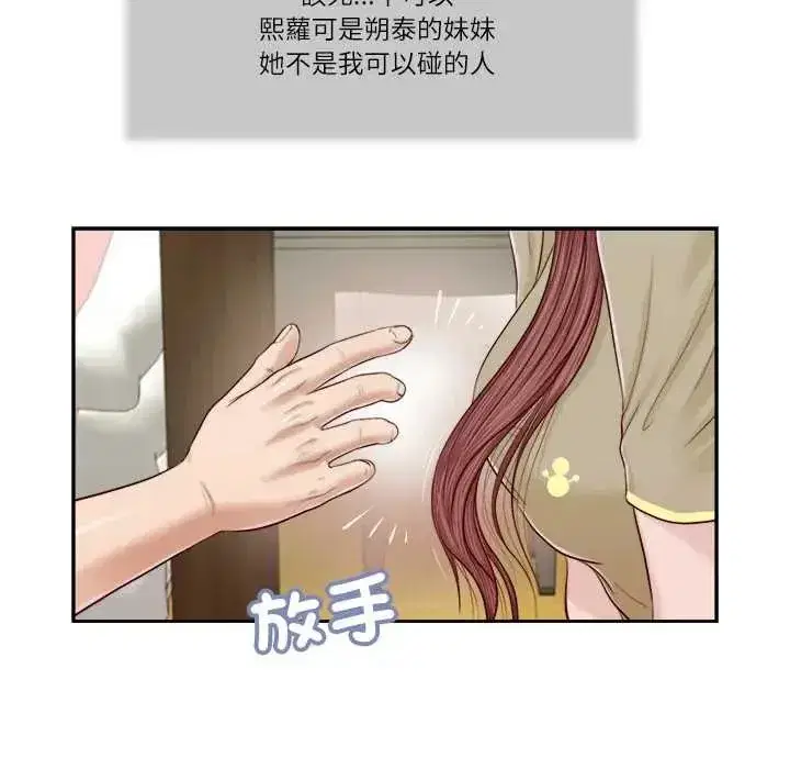 第41話
