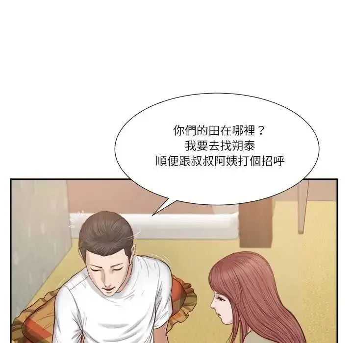 第41話